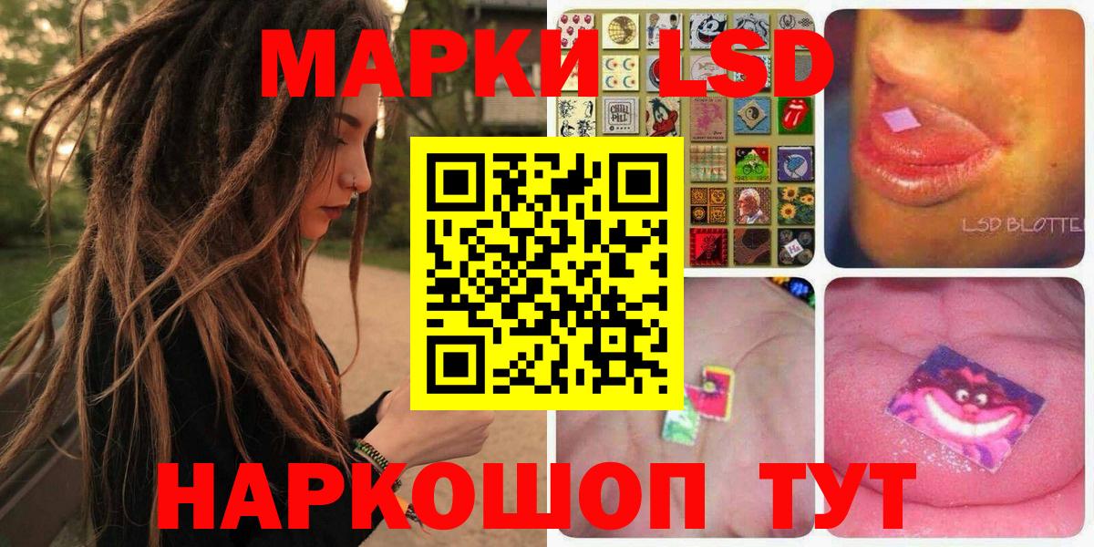 Великий Устюг  Марки NBOMe 1500мкг  Марки NBOMe 1500мкг  Вход с VPN 