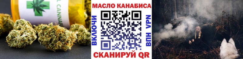 ТГК вейп  blacksprut ONION  Великий Устюг  наркошоп 