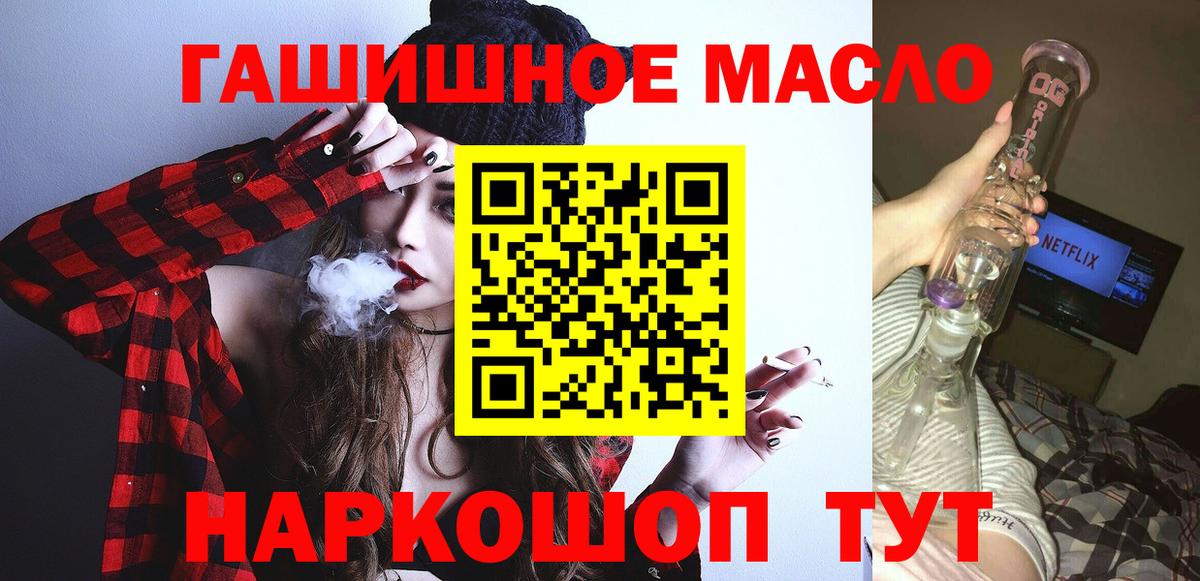 ТГК Wax  Великий Устюг 