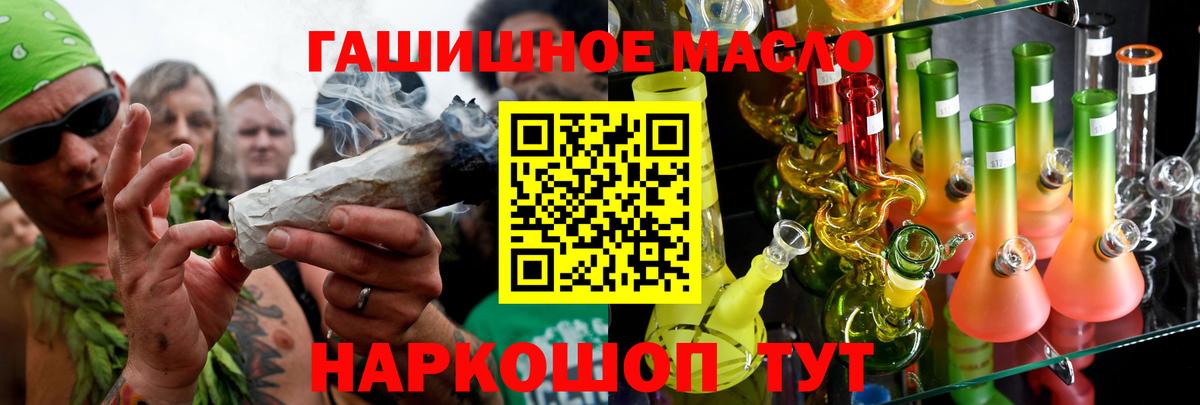 Дистиллят ТГК жижа Великий Устюг