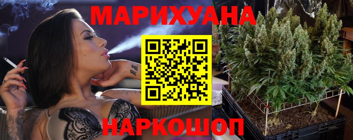 Великий Устюг  Бошки марихуана марихуана  Вход с VPN  Конопля конопля  Канабис тримм 