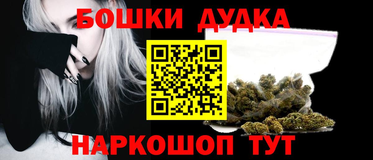 МАРИХУАНА THC 21% Великий Устюг